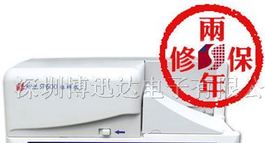 硕方SP600标牌机,硕方标牌机,电缆标识牌打印机