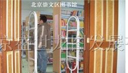 供应厂家低价出售，图书馆防盗器，防盗器价格