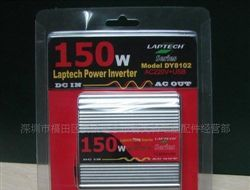 车载逆变器     车载笔记本电源 150W