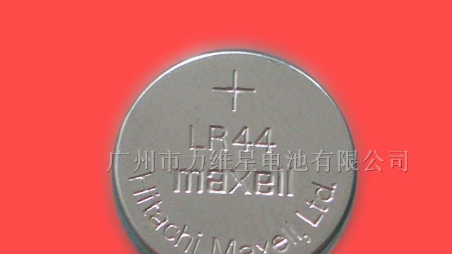 供应Maxell万胜LR44纽扣电池