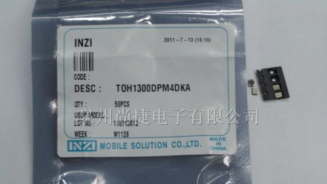 供应原装三星温补晶振13M，19.2M，26M