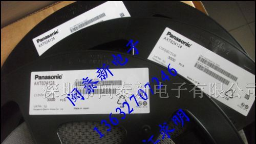 供应AXT540124手机连接器