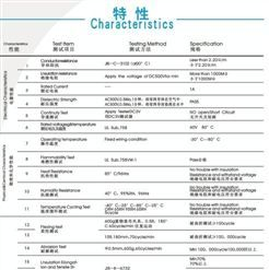 2.0mmFFC柔性排线
