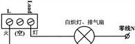 厂家批发宾馆家居楼道二线声光控延时开关、声控开关