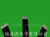 FFC各类型号/根据客户要求定做/软排线/柔性排线