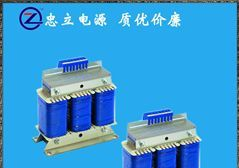 【厂家直销】电抗器/限流电抗器-进线电抗器-出线电