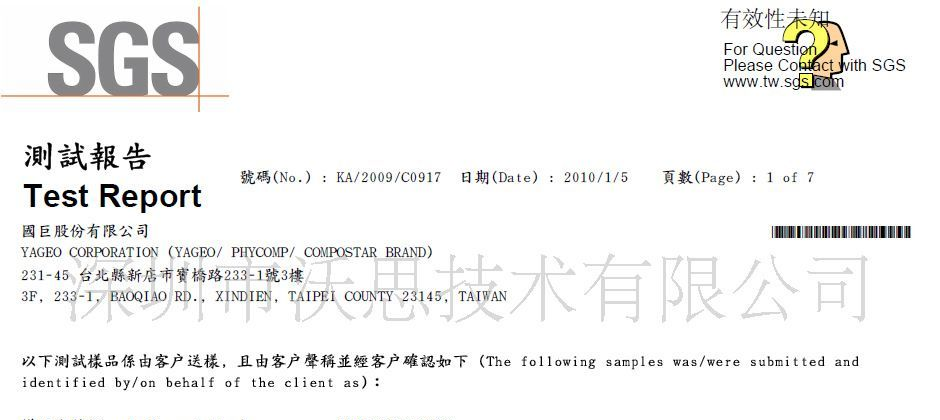 国巨贴片电容 npo电容 npo贴片电容 npo陶