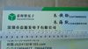 现货供应全新原装INF 二极管BAS70-04 E