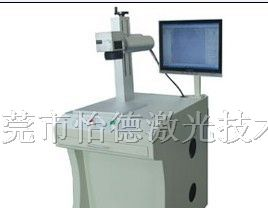 供应IC激光打标机，镭射机，光纤激光，半导体激光