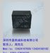 供应福特继电器JZC-33FCSDC5V
