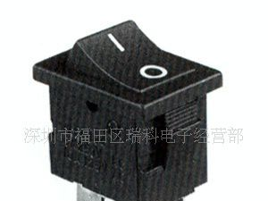 船型开关