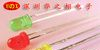 供应5MM绿发绿长脚发光二极管