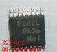 营销MB15E03SL时钟发生器,PLL频率合成器