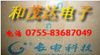 大量供应全系列二三极管，2SB1132  长电 1