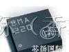 供应BOSH 三轴加速度传感器 BMA250