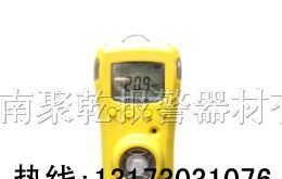 供应‘乙硫醇’‘报警器’乙硫醇