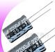 供应现货原装铝电解电容25V2200UF