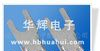 供应接插件／端子