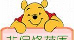 【特卖】厂家长期大量批发供应10.4寸液晶屏
