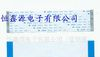 供超柔软FFC扁平电缆线