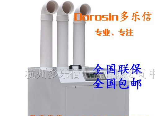 生产高品质加湿机，多功能加湿器，智能加湿