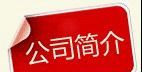 供应KPX拆机平板可控硅晶闸管KPX3000-12
