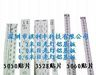 生产T0日光灯LED铝基板