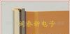 供应广濑连接器FH12-45S-0.5SH广濑45