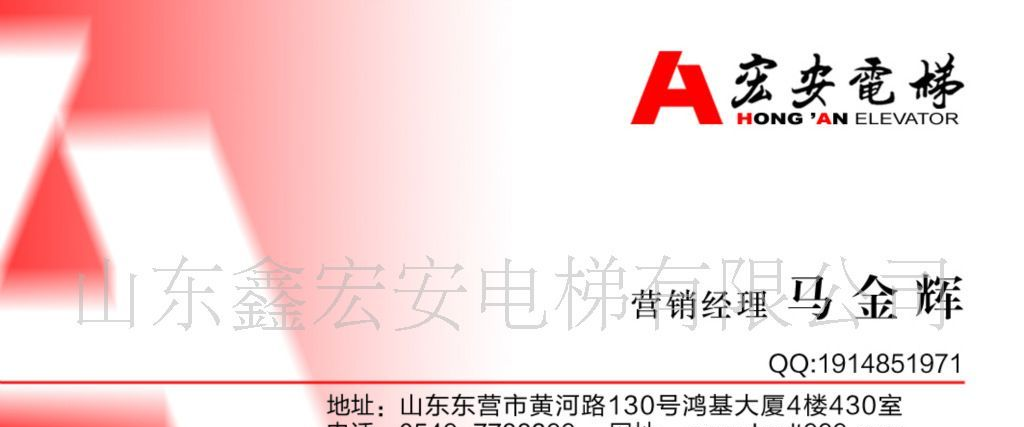 电梯及配件，电梯变频器，富士电梯变频器，FRN18