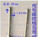 供应开关电源充电器