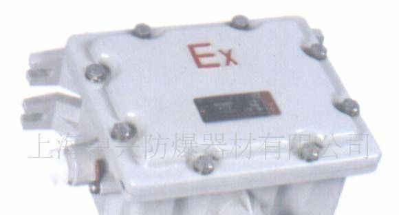 防爆镇流器 镇流器BAZ51、BZA58、BZA5