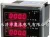 【供应】PD194Z-9S4多功能网络电力仪表