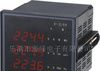 ACR200E,ACR210E，多功能数显表