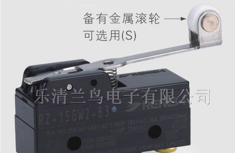 供应微动开关RZ-15GW2-B3