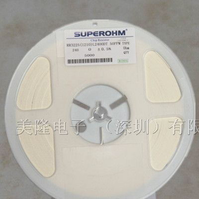 供应贴片电阻SUP1210D 240R(50PPM)