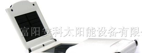供应太阳能笔记本充电器