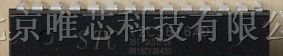 供应STC12C5630AD-35C STC单片机,可供样品