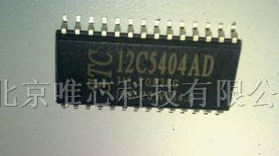 供应STC12C5408AD-35C STC单片机,可供样品