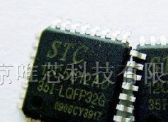 供应STC12C5624AD-35C STC单片机,可供样品