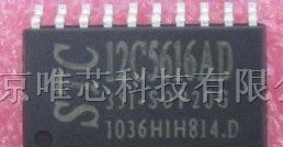 供应STC12C5616AD-35C STC单片机,可供样品