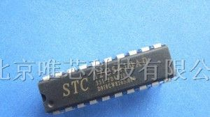 供应STC12C5416AD-35C STC单片机,可供样品