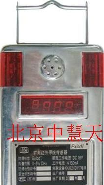 SH-GJG5型矿用红外甲烷传感器
