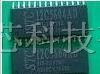 供应STC12C5408AD-35I STC单片机,可供样品