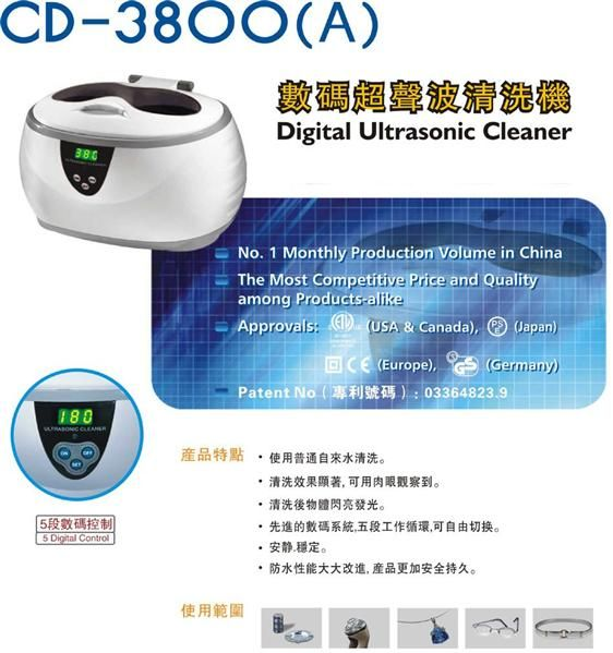 供微型超声波清洗机、小型超声波清洗机（液晶显示）