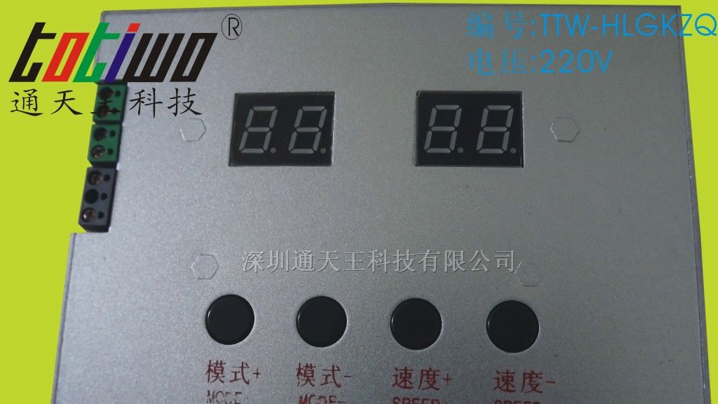 供应LED护栏管LED数码管控制器
