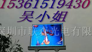 供应消费者信得过的LED电子显示屏生产厂家