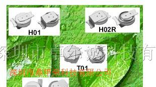 供应法拉电容/后备电池/可充电电容3.3V0.07F