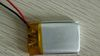 迷你小音箱聚合物电池--502030（250mah