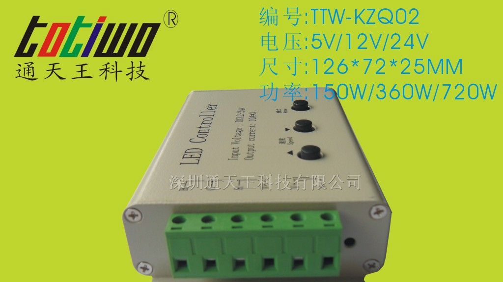 供应普按钮式LED七彩控制器
