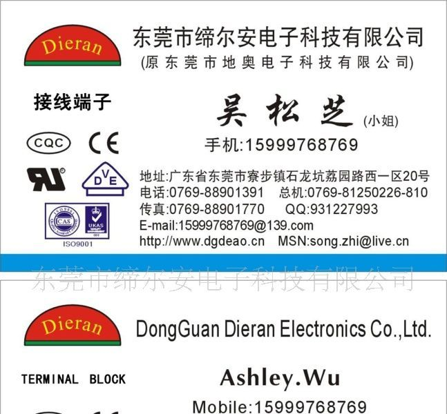免螺丝式接线端子DA258-100-3P（3孔）（